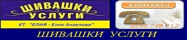 лого